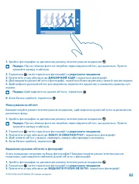 Страница 83