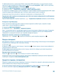 Страница 94