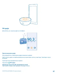 Страница 98