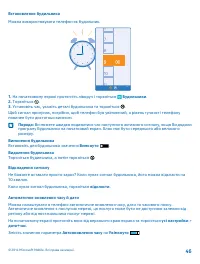 Страница 47