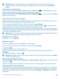 Страница 48
