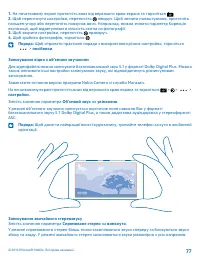 Страница 78