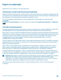 Страница 86
