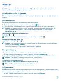 Страница 92