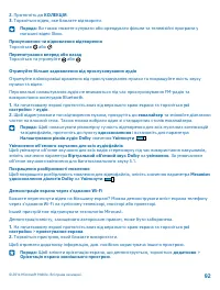 Страница 93