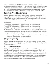 Страница 105