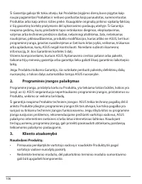 Страница 106