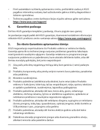 Страница 107