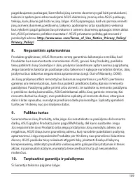 Страница 109