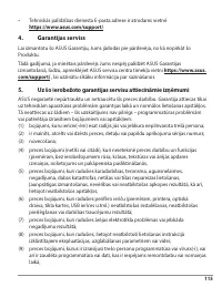 Страница 115