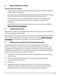 Страница 131