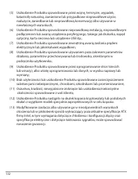 Страница 132