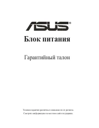Страница 136
