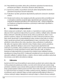 Страница 168