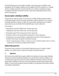 Страница 173