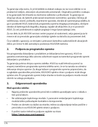 Страница 174
