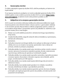 Страница 175