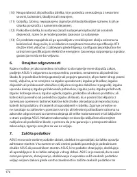 Страница 176