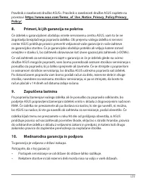 Страница 177
