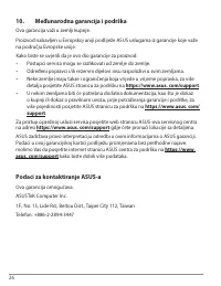 Страница 26