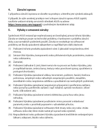 Страница 39