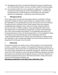 Страница 71