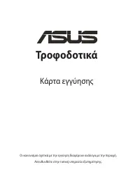 Страница 74