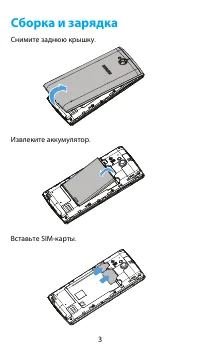Страница 4