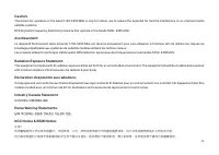 Страница 51
