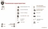 Страница 38