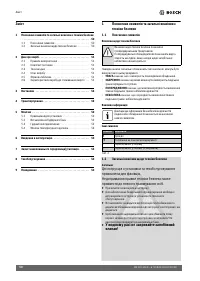Страница 50