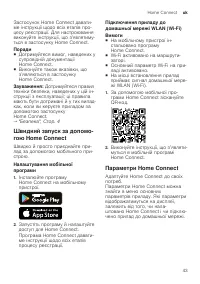 Страница 43