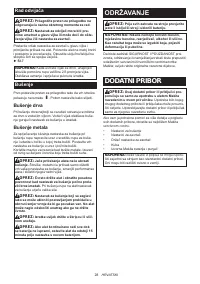 Страница 28