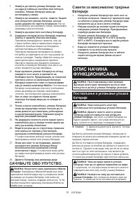 Страница 37