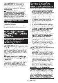 Страница 46