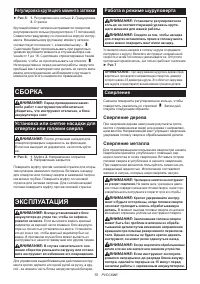 Страница 55