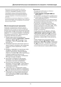 Страница 33