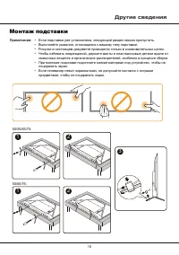 Страница 37