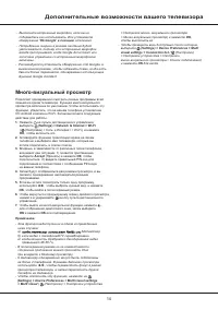 Страница 33
