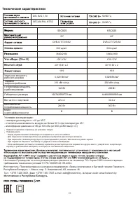 Страница 38
