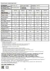 Страница 40