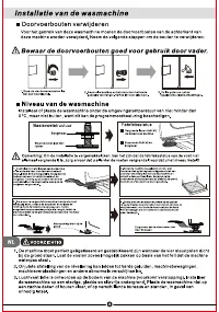 Страница 166