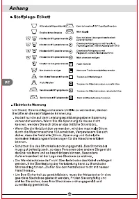 Страница 74