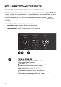 Страница 32