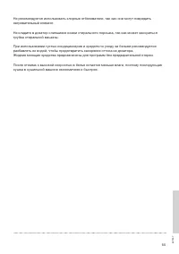 Страница 55