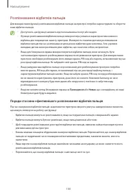 Страница 100