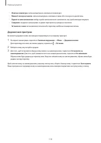 Страница 118