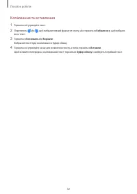 Страница 32