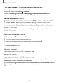 Страница 35