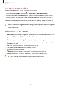 Страница 36